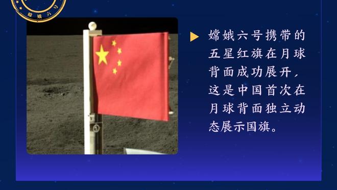 马特乌斯：拜仁惨败是本轮德甲的重磅炸弹，失去节奏并不利于拜仁